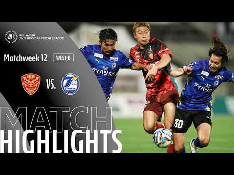 FC Ryukyu vs Oita Trinita - Game Highlights | MW12 — football highlights