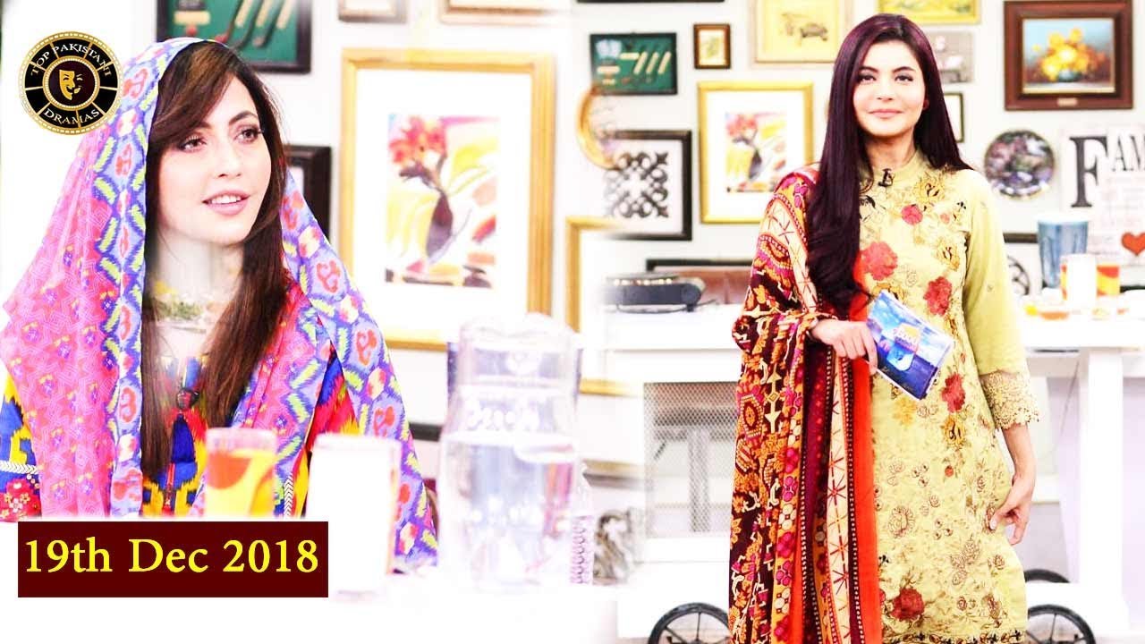 Good Morning Pakistan - Health Benefits Of Coconut Oil - Top Pakistani show