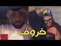 يقله تعال بيتي وجاب العيد فيه 😂🚓 جديد مقالب جاسم رجب 2018