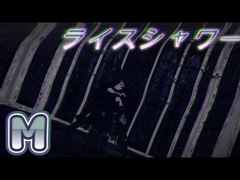 [MMD][ウマ娘]　ライス　【M】