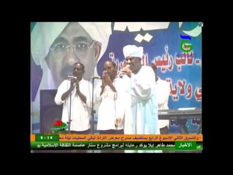 يا نسيم الروض معرض التراث 2017م