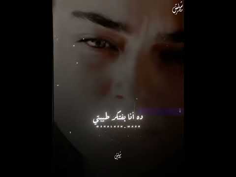 عايش ومش واعى اكسبلور  حزين