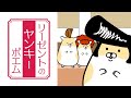 リーゼントのヤンキーポエム 「餡子」【ヤンキーハムスター】