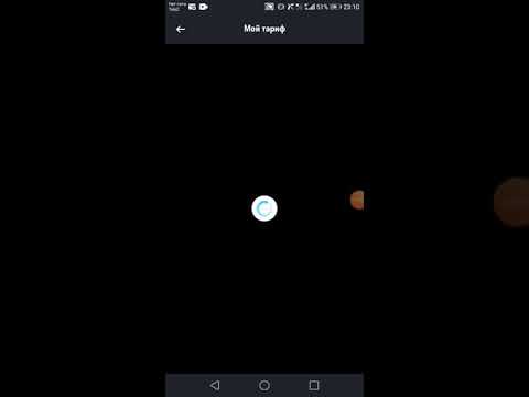 ТЕЛЕ 2, ДАЛ 2020 ГБ ИНТЕРНЕТА!!!!