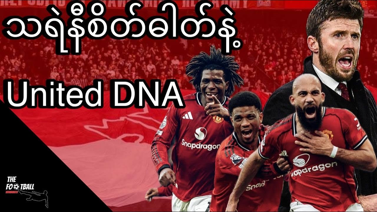 မိုက်ကယ်ကားရစ်ရဲ့တာထွက် အဘက်ဘက်ကအသာစီးရခဲ့တဲ့