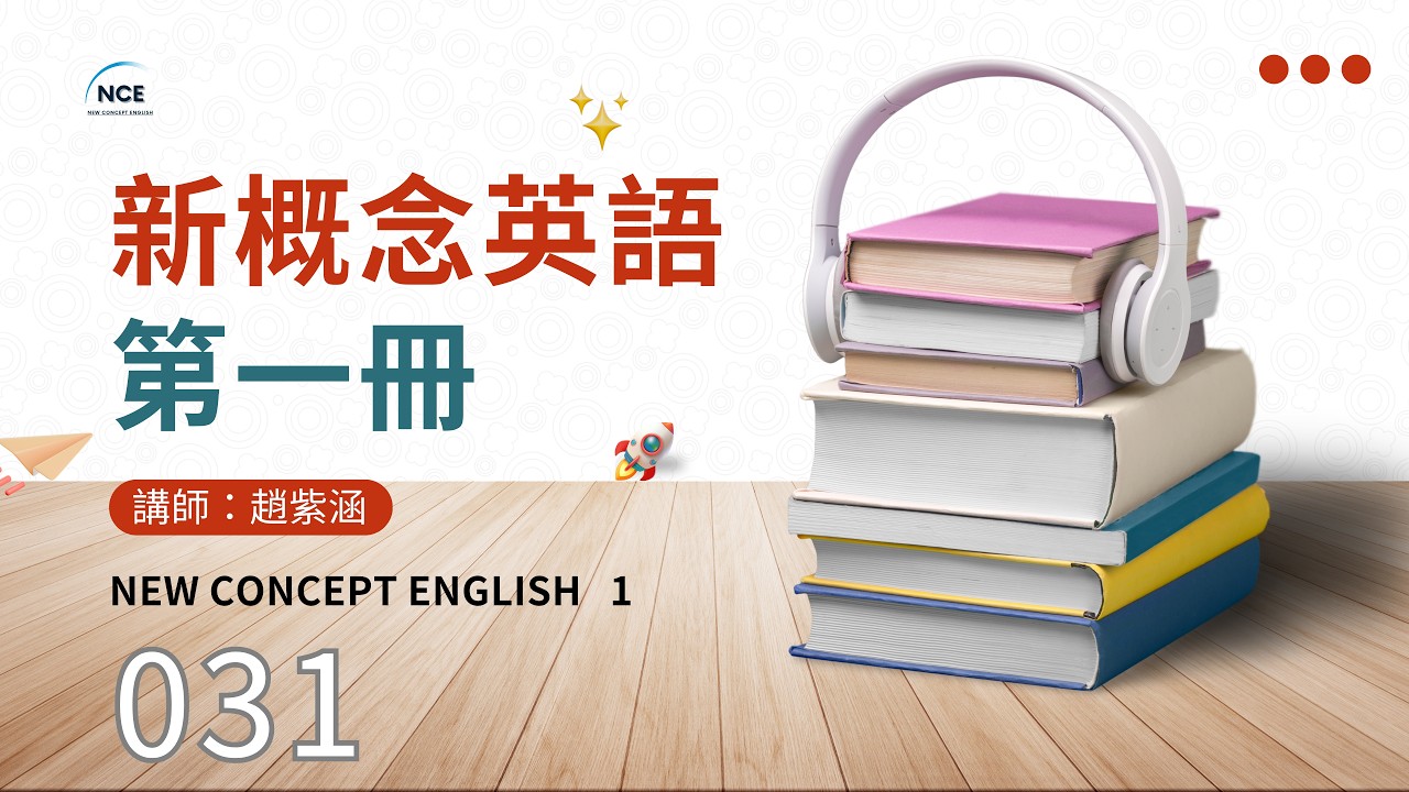 031. New Concept English Book 1: Lessons 19–20, Part 2, Instructor