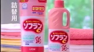 1994年12月のCM集