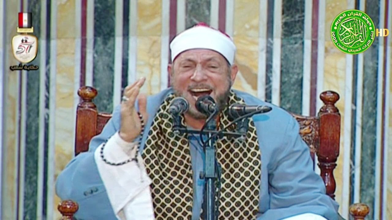 تلاوة تاريخيه - قران الجمعه اليوم 4\10\2024 - الشيخ محمد احمد بسيوني - السيد البدوي