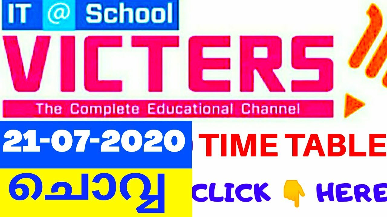 TIME TABLE KITE VICTERS CHANNEL ONLINE CLASS | 21-07-2020 time table | 21 st July tuesday today 21