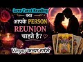 Virgo ♍ कन्या "Kya Apke Person Reunion Chahte Hai" Love Tarot Reading #kanya#virgo#virgohoroscope