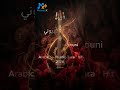 سكنتك بعيوني Sakantek Bi Oyouni Arabic Romantic Tarab Hit 2026 Oud Love Song MelodyXOfficiel mp3