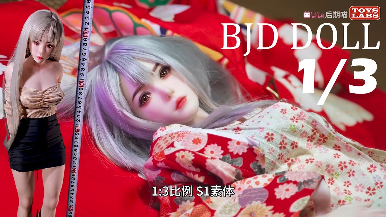 Силиконовая шарнирная кукла «Мечтательная звездная ночь» (1/3)