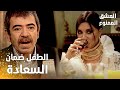مسلسل العشق الممنوع مقطع من الحلقة 22 Aşk ı Memnu عدنان لم ح بالكلام لفيروز على العشاء 