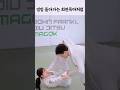 【ブラジリアン柔術】韓国のBJJの始祖ジョンフランク流の寝技対策