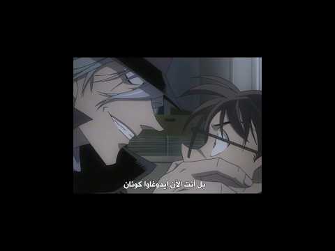 جين يكتشف هوية كونان Detectiveconan Ranmouri Conanedogawa Anime Shinichikudo Shuichiakai