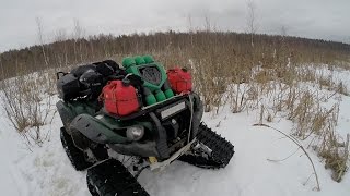 Yamaha Grizzly 700 гусеницы для квадроциклов Camoplast T4S(КVADRIKA http://www.kvadrika.ru Гусеницы для квадроциклов (ATV) и мотовездеходов (UTV, SSV) Camoplast T4S. Производитель Camoplast Solideal..., 2015-01-30T15:03:46.000Z)