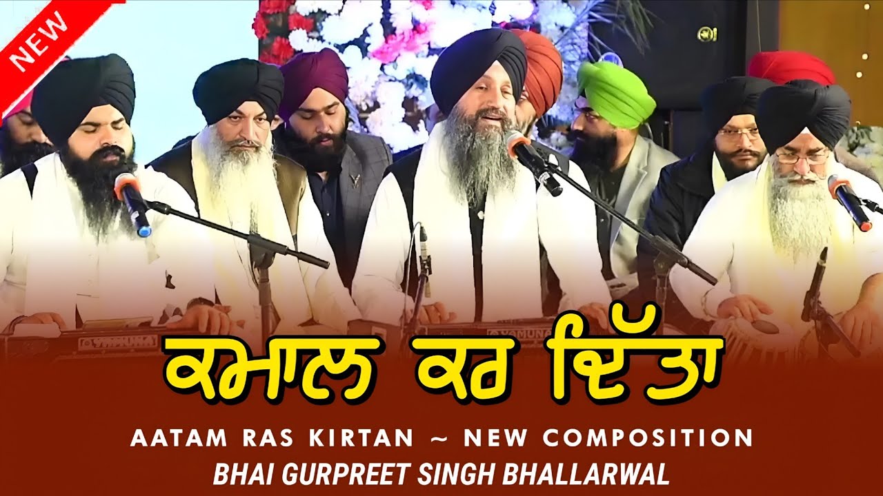 Bhai Gurpreet Singh Pakistan vich shukrana Te bakaaml kirtan and saropa