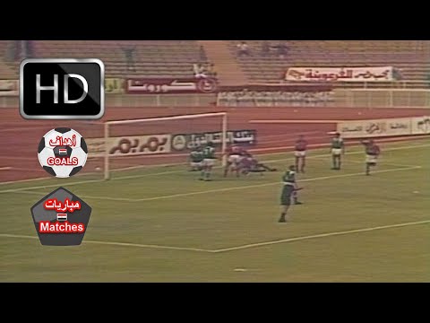 الاهلي و الاتحاد 3 0 دوري 1991 صاروخ بدر رجب تعليق حسين مدكور اهدف المباراة
