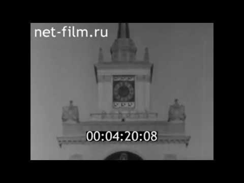 1965г. Волгоград. вокзальные