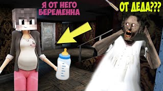 видео: СТАЛ МАРИНЕТТ И ЗАТРОЛЛИЛ БАБКУ ГРЕННИ 3 В МАЙНКРАФТ ТРОЛЛИНГ ЛОВУШКА МОНСТРА SCP GRANNY 3 MINECRAFT картинка: СТАЛ МАРИНЕТТ И ЗАТРОЛЛИЛ БАБКУ ГРЕННИ 3 В МАЙНКРАФТ ТРОЛЛИНГ ЛОВУШКА МОНСТРА SCP GRANNY 3 MINECRAFT