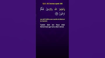 سوره علی عمران آیه 132 #قرآن