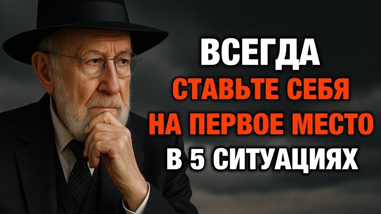 Стань Эгоистом Осознанно: Почему Пора Поставить Себя На Первое Место