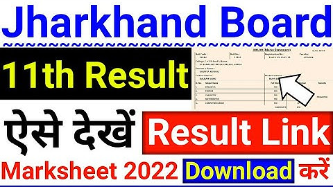 JAC 11th Result 2022 Kaise Dekhe || How To Check Jharkhand Board 11th Result 2022