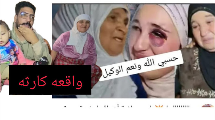 اليوم تسمعوش اني واقع في دار محبوبه الحسن جرا عليها@mhbobatv1444 ،❓❓📢
