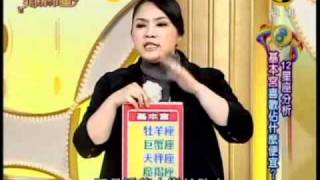 非關命運：勇敢拒絕不當職場小綿羊(4/7) 20100812