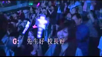 Twins ~ 明爱暗恋补习社 Live（人人彈起演唱會）