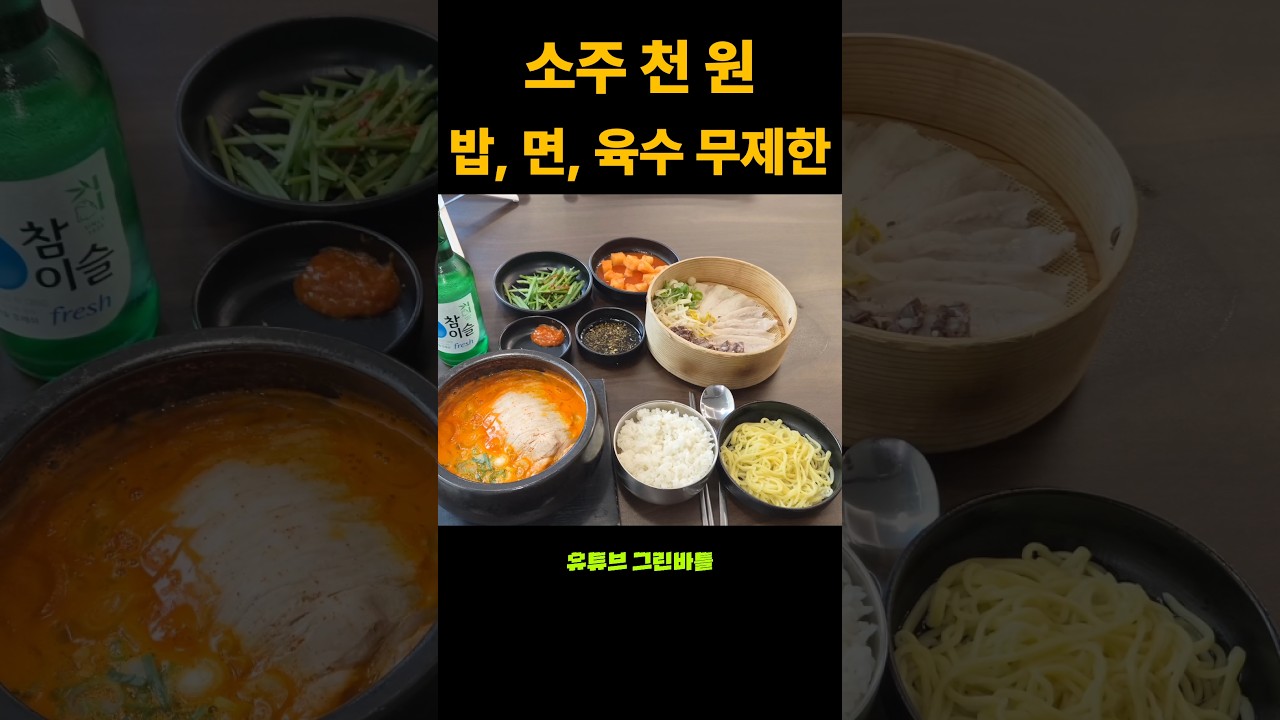 이거 실화임...?