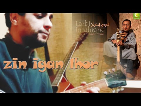 لعربي إمغران الزين إگان الحر    