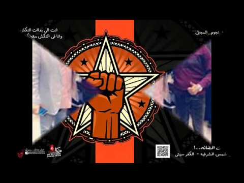 سعيد كروان تيم شعبي استايل توزيع الصعيدي 3