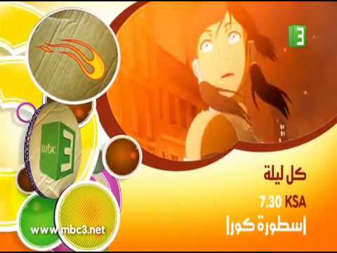 اسطورة كورا