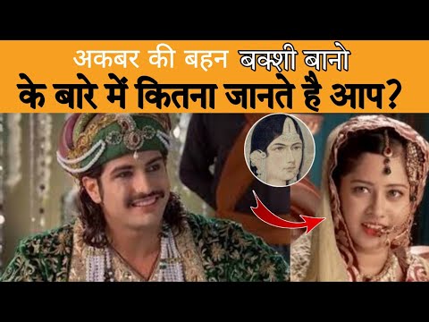biography of bakshi banu begum law