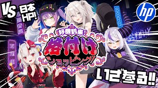 百鬼あやめの配信のサムネイル画像