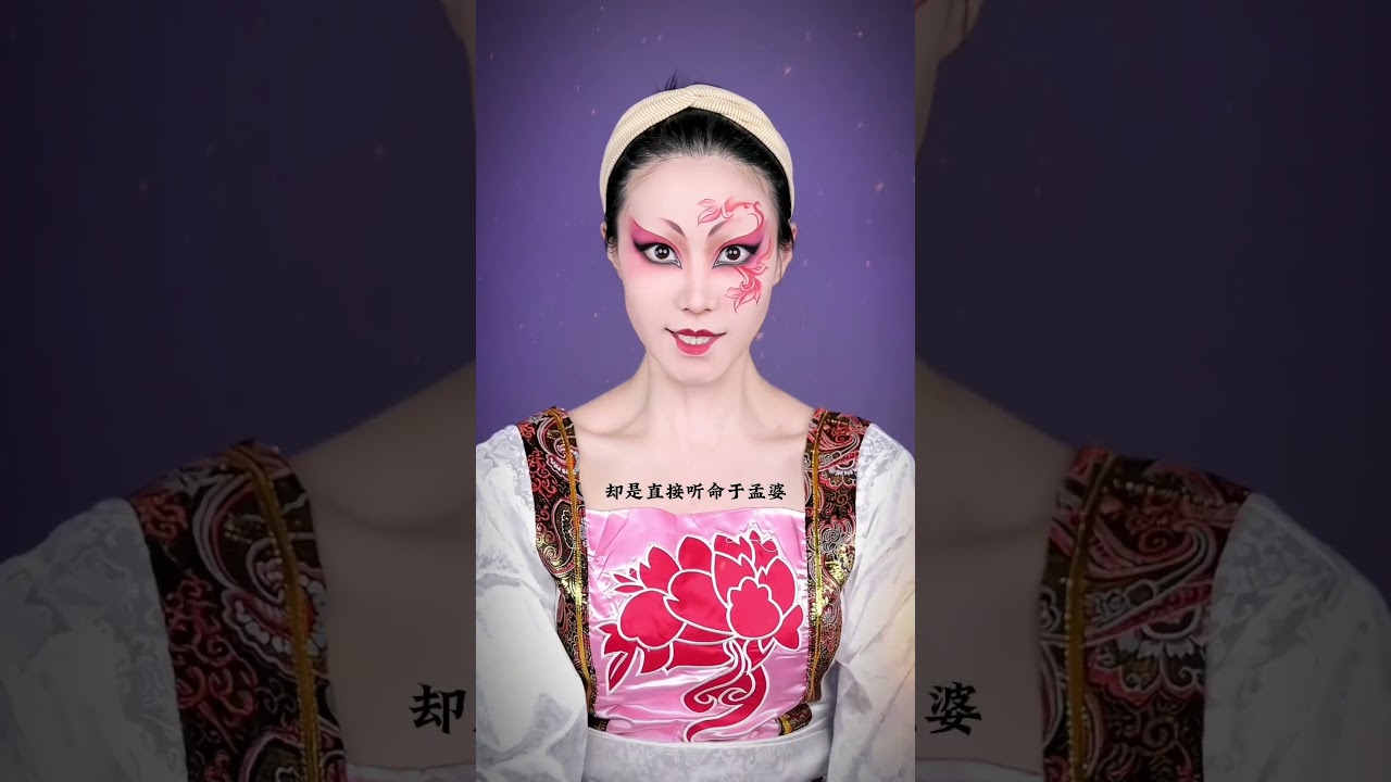 我與哥哥直屬孟婆，誰都管不著我們倆！#畫江湖之不良人#cosplay #shorts