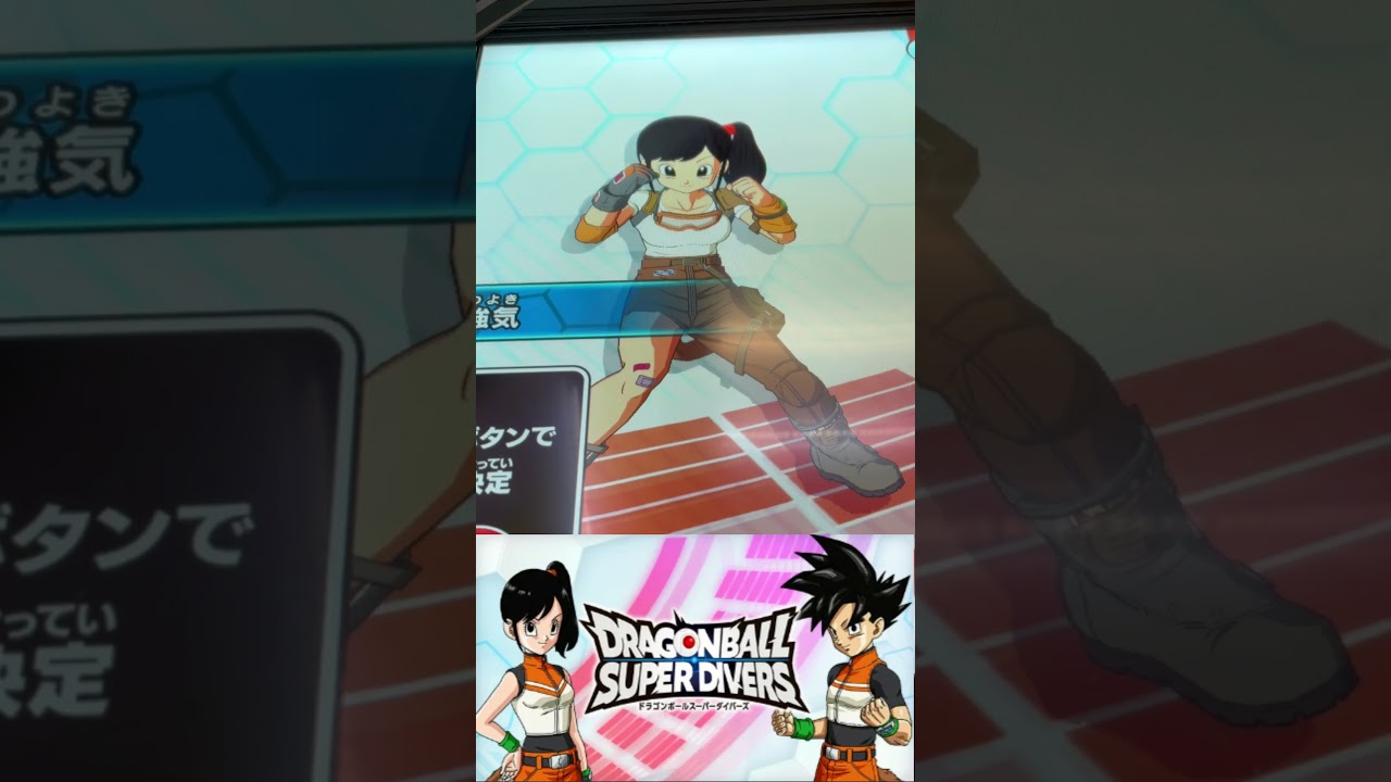 新アバタースキン：サイヤ人女(ブルマコスチューム)／DBSDV 5弾