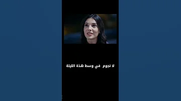 ترجمة كاملة للعربية لإعلان الحلقة 333 مسلسل الأسيرة اورهون يريد يسمع كلمة أحبك من فم هيرا 