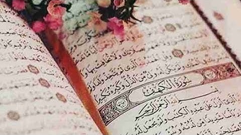 سوره الكهف //تلاوه خاشعه//القارئ: عبدالرحمن المسعودي ||صوته راحه نفسيه🌼