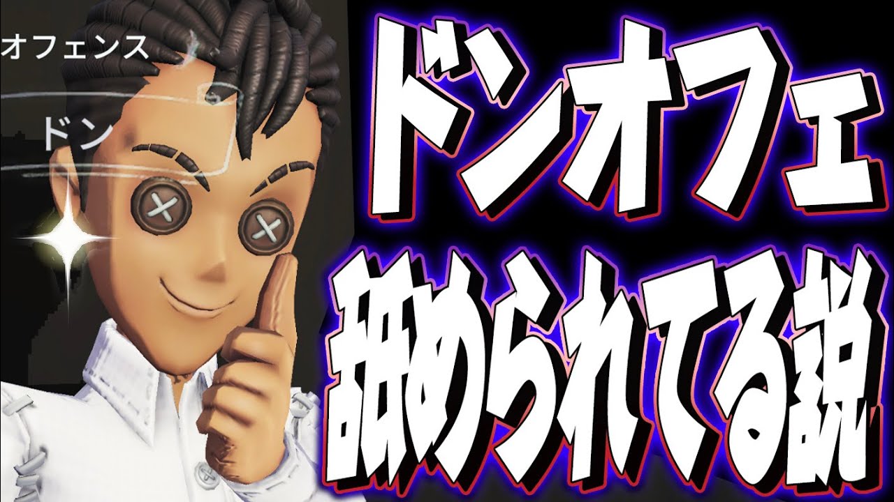 【第五人格】一番地雷が多いと噂の衣装なら相手も油断して粘着余裕説！【唯】【identityV】