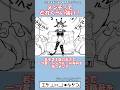 メンチの強さってどれくらい?  #ゆっくり解説 #冨樫義博 #漫画 #ハンターハンター #hunterxhunter  #shorts