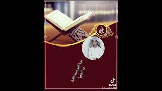 Great Recitation of Al Qari Zaid RahiMi (Al - Teen)