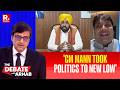 ‘Akal Takht Insulted’: BJP’s Rohan Gupta Tears Into Mann Over ‘Fake Lab’ Clean Chit