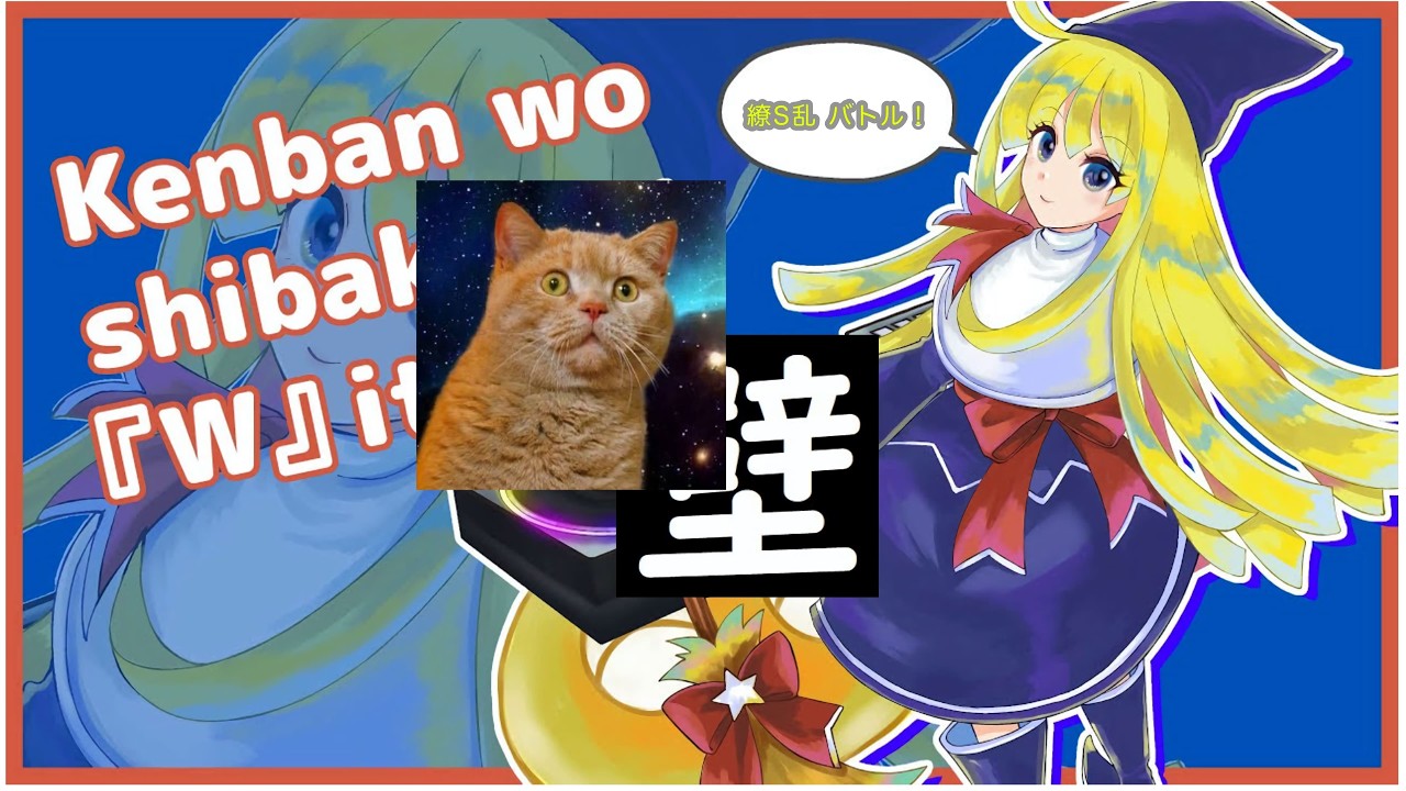 繚S乱バトル 2026-7 with KABE  TAMA【INFINITAS】