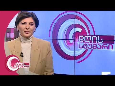 დღის სტუმარი 18:40 - 17.11.2022