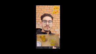 زلال البول - Urine Albumin