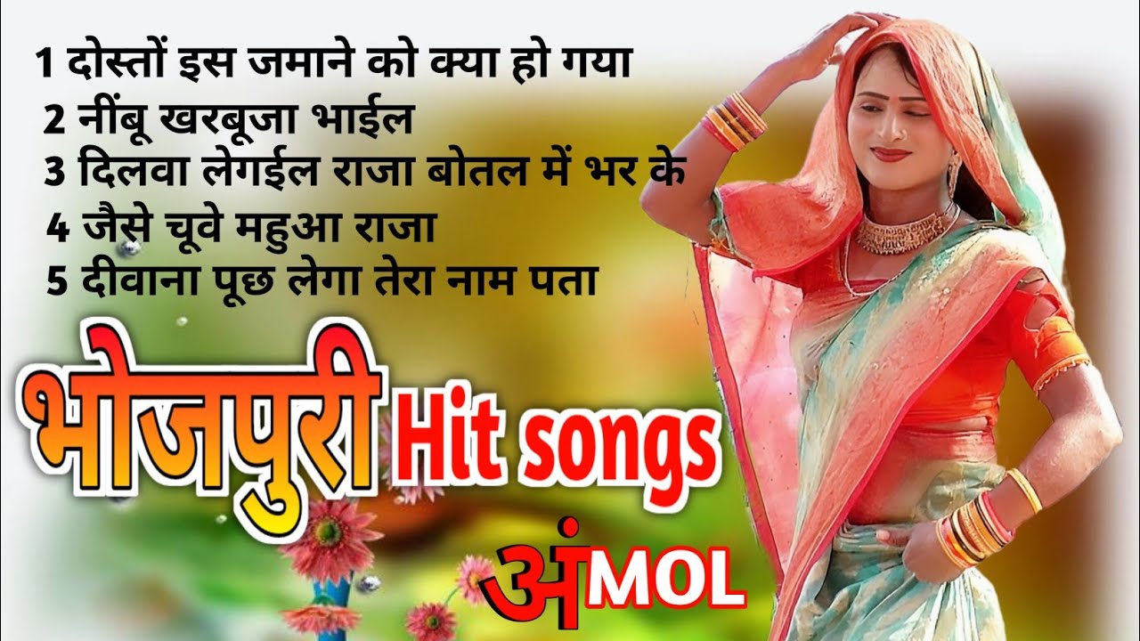 फरमाइश गाने नौटंकी/ Vinod dancer ki nautanki /Anmol video film #entertainment #bojpurisong 