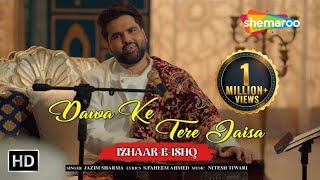 Dawa Ke Tere Jaisa Full Video Song Jazim Sharma Nitesh Tiwari Superhit Ghazal - Izhaar-E-Ishq