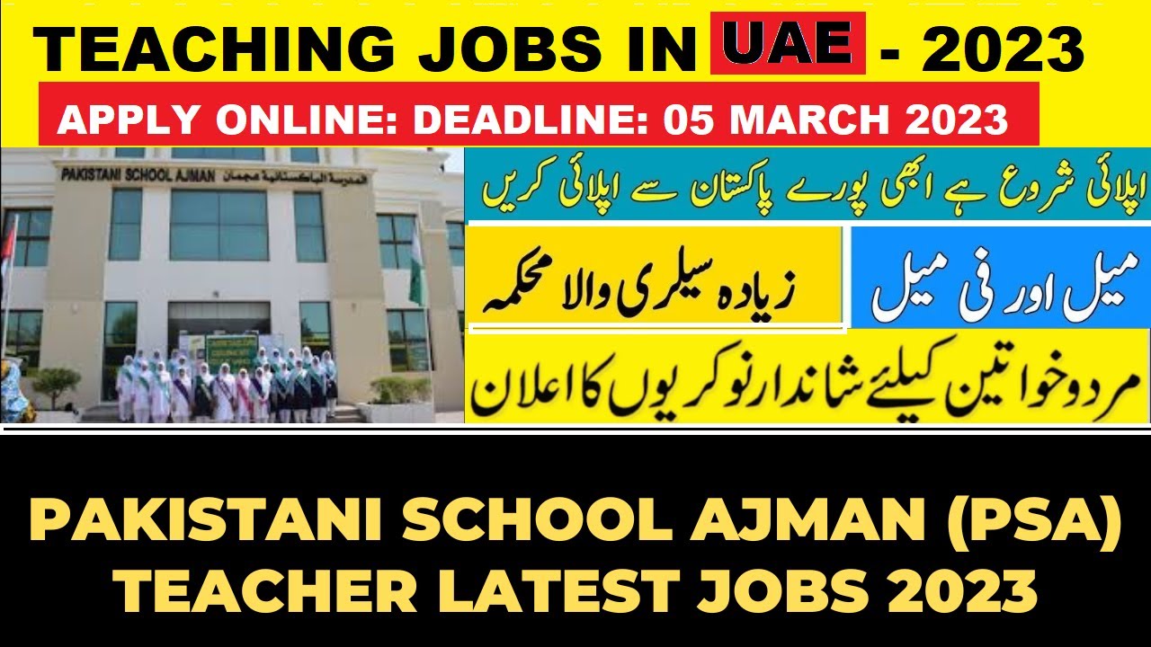 Teaching Jobs in UAE for Pakistani Pakistan school Ajman UAE teaching jobs 2023 UAE jobs